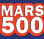 Доклады на международном симпозиуме «Марс-500»
